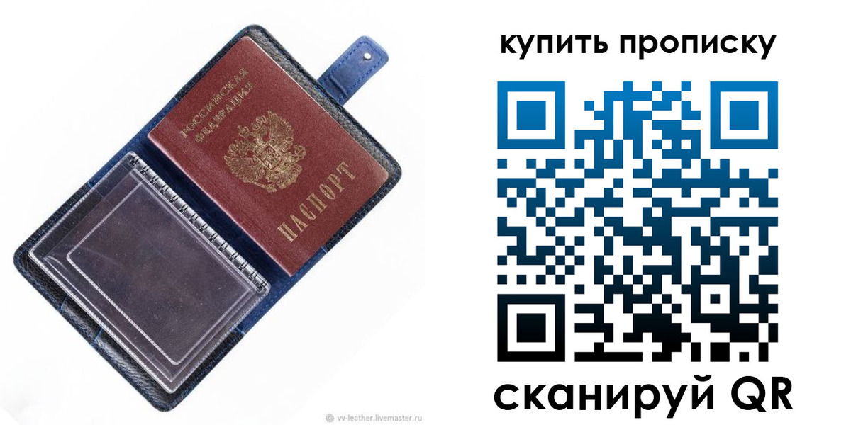 временная регистрация адрес в Жердевке