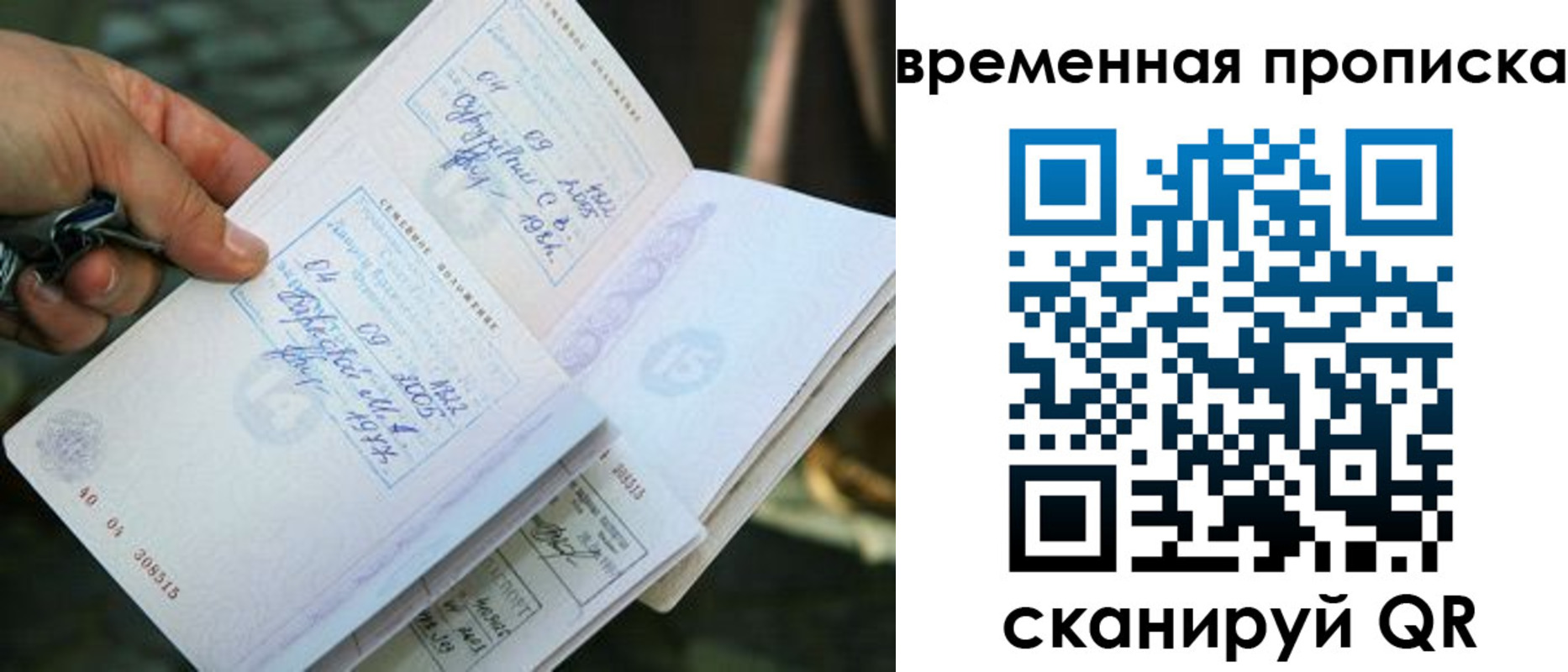 пропишу в квартире в Жердевке