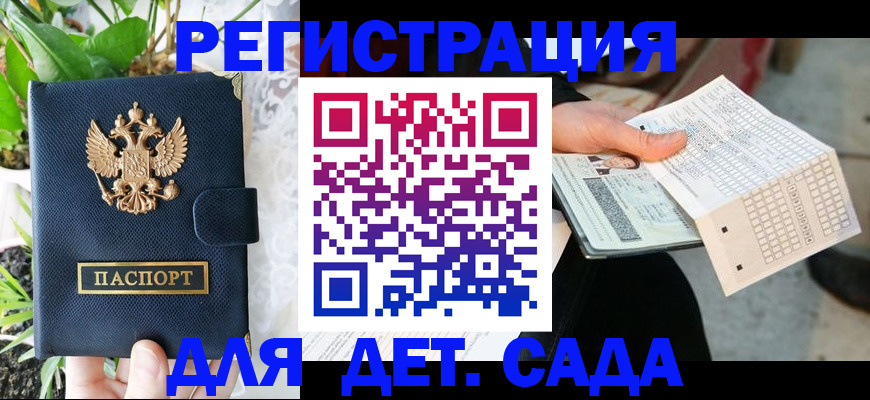 пропишу в квартире в Жердевке