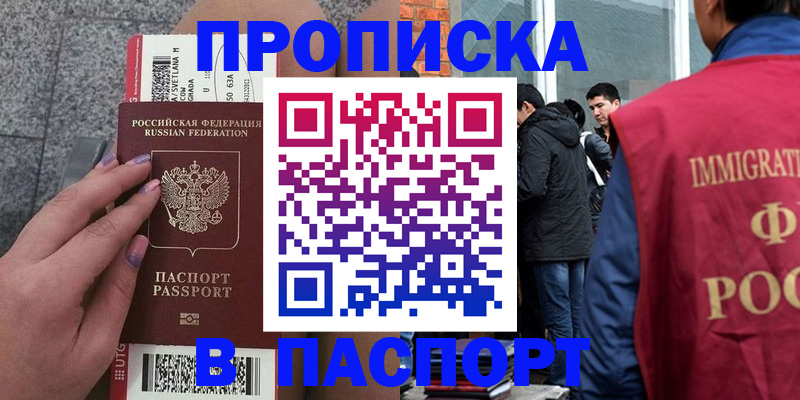 регистрация для дет. сада в Жердевке